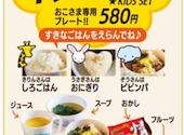 李朝園 おおとりウィングス店: qqさんの2026年03月19日の2枚目の投稿写真