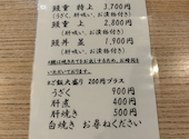 うなぎの季屋: qqさんの2026年08月03日の1枚目の投稿写真