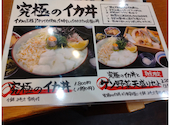 マルサ水産 岐南店: ユウさんの2026年07月05日の1枚目の投稿写真