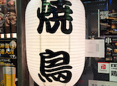 焼鳥 一粒万倍 豊洲駅前店: ノリちゃんさんの2026年06月12日の1枚目の投稿写真