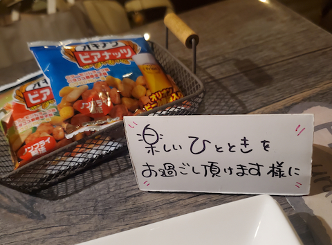 沖縄料理 うるま島ターチ: くろーばーさんの2026年02月18日の1枚目の投稿写真