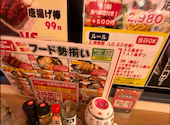 均タロー 渋谷店: あきんどさんの2025年06月18日の1枚目の投稿写真