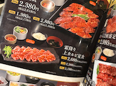 焼肉赤門 末広町店: エスプレッソさんの2026年05月03日の1枚目の投稿写真