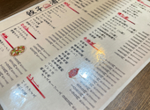 餃子酒場 味匠軒: きーさんの2026年05月14日の1枚目の投稿写真