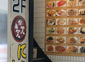 居酒屋 にぃしょうわぁしょう 川崎駅店: キャンディーさんの2026年06月15日の2枚目の投稿写真