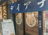 酒場大穴 川崎駅前店: キャンディーさんの2026年06月19日の2枚目の投稿写真
