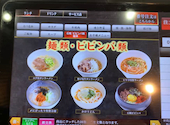 焼肉食べ放題　あみやき亭Plus　木場店: さきさんの2026年05月の1枚目の投稿写真