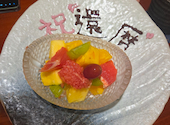 和食こばやし: きむちんさんの2026年08月09日の2枚目の投稿写真