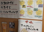 焼肉TABLE さんたま 武蔵境南口店: まるさんの2026年06月07日の1枚目の投稿写真