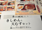 嘉文 うまいもん通り広小路店: なおちゃんさんの2026年05月29日の1枚目の投稿写真