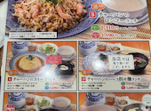 ロンフーダイニング名古屋パルコ店 栄: なおちゃんさんの2025年12月17日の3枚目の投稿写真