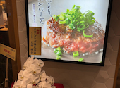 花より ハンバーグ ASTY静岡店: marsukeさんの2026年03月23日の1枚目の投稿写真