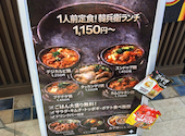 チゲチゲ韓兵衛 横浜西口 ヨドバシ横浜店: ぽぽさんの2026年06月23日の1枚目の投稿写真