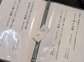 キセキ食堂: ちーさんの2026年08月06日の1枚目の投稿写真