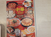 神戸クックワールドビュッフェ イオンタウン各務原鵜沼店: こりさんの2026年05月21日の3枚目の投稿写真