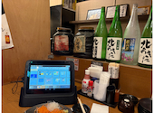炭火居酒屋 炎 琴似店: tantanさんの2026年04月08日の1枚目の投稿写真