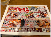 炭火酒蔵 炎 琴似店: tantanさんの2026年07月14日の1枚目の投稿写真