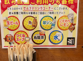 炭火居酒屋 炎 琴似本通店: tantanさんの2026年04月21日の1枚目の投稿写真