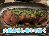 焼肉酒場 すみいち 炭壱 大宮店: 小肥りの男さんの2024年12月08日の2枚目の投稿写真