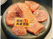 真 肉焼屋 鹿児島天文館店: ルナさんの2026年08月15日の1枚目の投稿写真