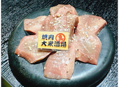 真 肉焼屋 鹿児島天文館店: ルナさんの2026年08月25日の2枚目の投稿写真