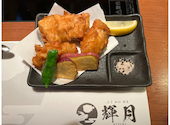 輝月 京都駅前店: そのみさんの2024年12月18日の2枚目の投稿写真