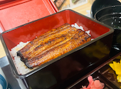 鰻の成瀬　川口店: ちなつさんの2026年03月の1枚目の投稿写真