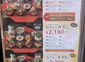 牛富屋 渋谷道玄坂店: ゆうさんの2026年04月06日の2枚目の投稿写真