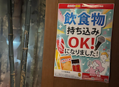 カラオケ歌屋 札幌駅西口店: あやのっちさんの2026年09月13日の1枚目の投稿写真
