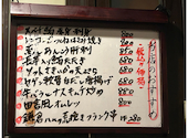 居酒屋 げんちゃん: すなほさんの2025年09月23日の1枚目の投稿写真