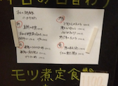 鶏唐家 高田店: べにてんさんの2026年06月19日の1枚目の投稿写真