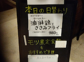 鶏唐家 高田店: べにてんさんの2026年06月24日の1枚目の投稿写真