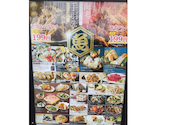 さかなや道場 西新井西口店: マカロニさんの2026年06月30日の1枚目の投稿写真