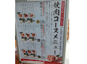 焼肉おもに亭 アリオ西新井店: マカロニさんの2026年06月30日の1枚目の投稿写真