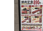 焼肉 やまと アリオ亀有店: マカロニさんの2026年07月20日の1枚目の投稿写真