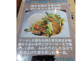 BlueNo Oriental Bistro: マカロニさんの2026年04月29日の2枚目の投稿写真