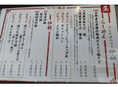 フーフー飯店 亀有: マカロニさんの2026年09月17日の2枚目の投稿写真