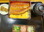 うなぎ吉川 池袋店: マカロニさんの2026年08月27日の1枚目の投稿写真