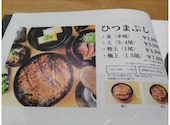 うなぎ 中庄本店: みっつさんの2026年07月19日の3枚目の投稿写真