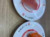 かっぱ寿司 三鷹店: トシさんの2026年06月26日の1枚目の投稿写真