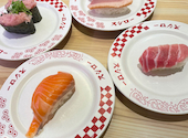 かっぱ寿司 久喜店: トシさんの2026年10月04日の1枚目の投稿写真