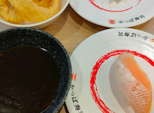 かっぱ寿司 アトレ川崎店: トシさんの2026年09月11日の1枚目の投稿写真