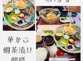 海鮮処 松月亭 博多本店: Ｗ・happyさんの2026年09月18日の1枚目の投稿写真