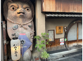 力丸 炉ばた焼 たぬき茶屋: よしおさんの2026年07月18日の1枚目の投稿写真