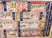 三ノ宮高架下大衆酒場 いのうえ: よしおさんの2026年01月06日の1枚目の投稿写真