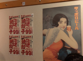 餃夢中 山形駅前店: ヒロキさんの2026年08月31日の1枚目の投稿写真