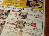 餃子製造直販店 餃山堂 町田: まあさんさんの2026年06月02日の1枚目の投稿写真