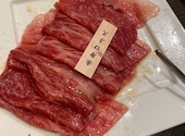 焼肉とごはんの奇跡 八王子店: えっこさんの2026年06月07日の1枚目の投稿写真