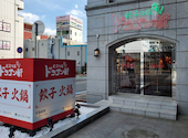 ドラゴン軒 宇都宮駅東口店: 横綱さんの2026年08月29日の1枚目の投稿写真