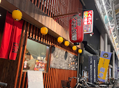 岡山駅前 個室居酒屋 べんがら酒場: バジルさんの2026年04月27日の1枚目の投稿写真